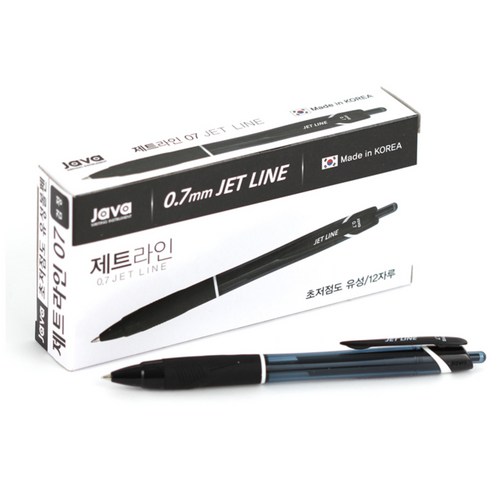 유성볼펜