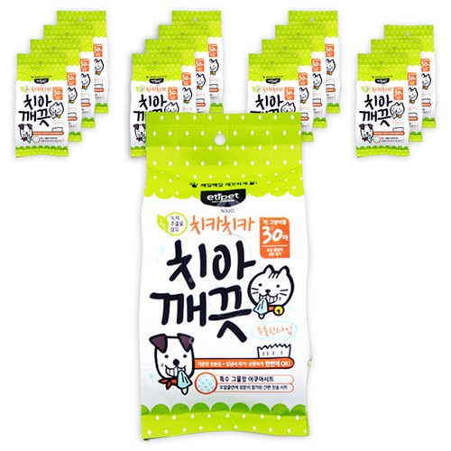 에티켓개운해
