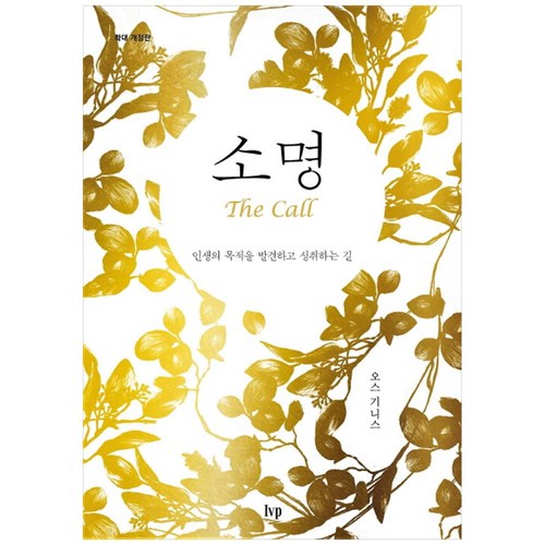소예빌라드