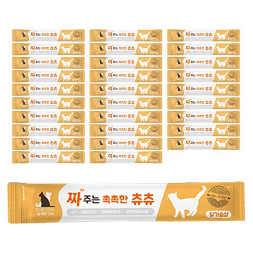 훗츄