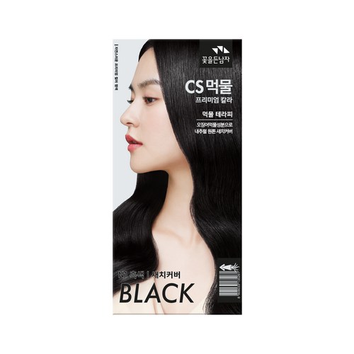 꽃을든남자 CS먹물 프리미엄 헤어 칼라크림, N1(30)흑색, 1개 - 염색약 추천