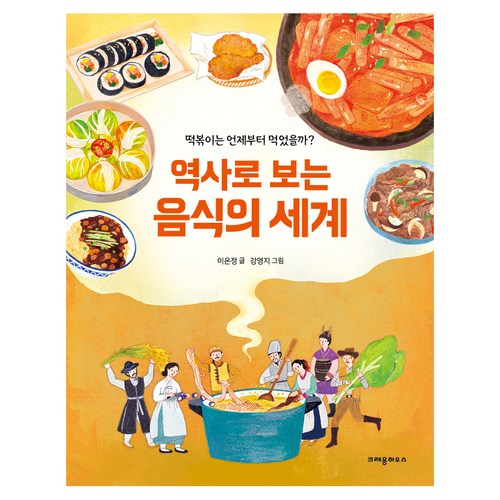 요리책