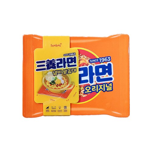 삼양라면냄비