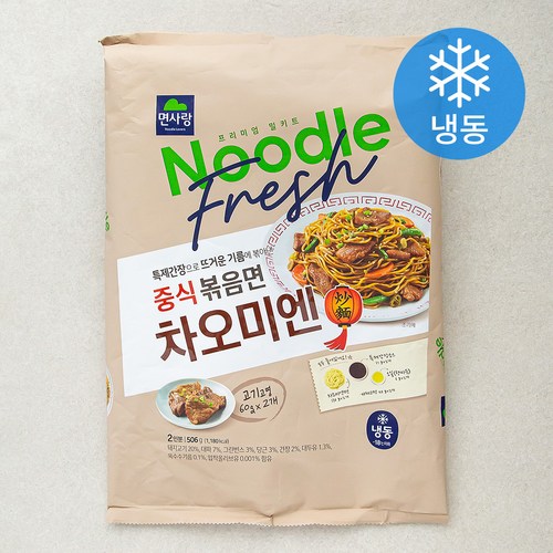 중국식볶음면