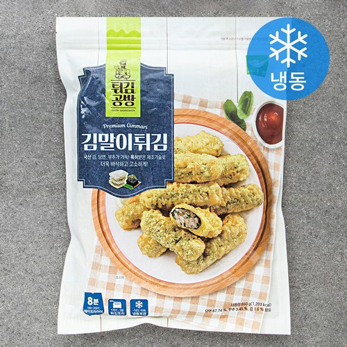 사옹원김발