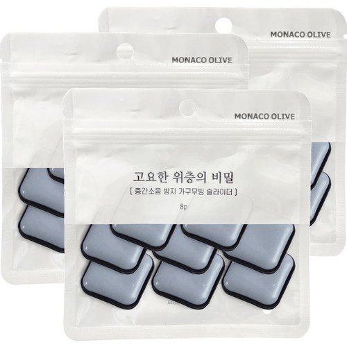 모나코올리브 층간소음방지 무빙슬라이더 고요한 위층의 비밀 소음방지패드 사각 25 8p, 혼합색상, 3개