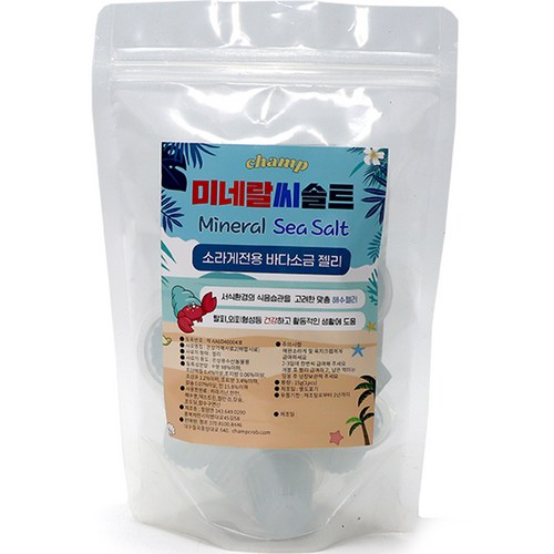 소라게젤리
