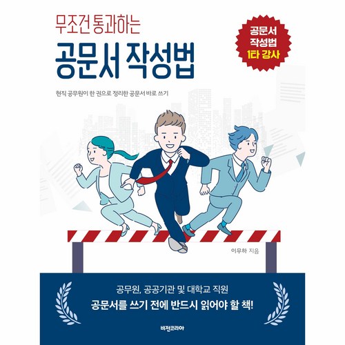 외무고시