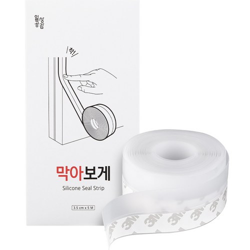 방풍솔