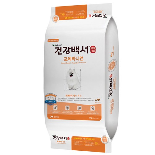 포메라니안사료
