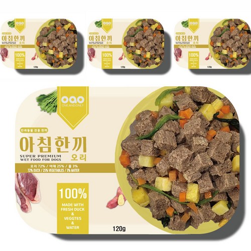 강아지한끼바