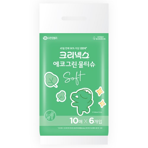 페이퍼프렌즈