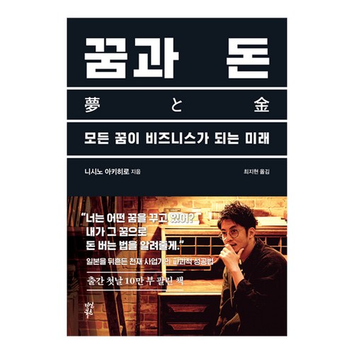 부자아빠가난한아빠
