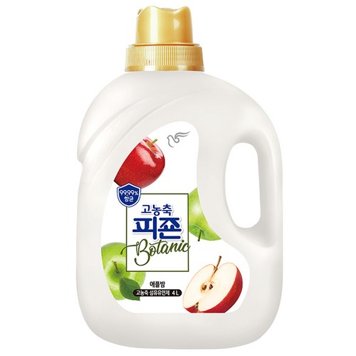 피죤양치
