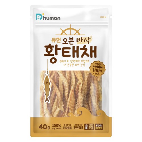 듀먼 강아지 오븐 바삭 황태채 저염 수제간식, 황태, 40g, 1개