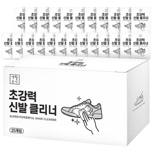 생활공식 초강력 신발클리너 25p, 1세트