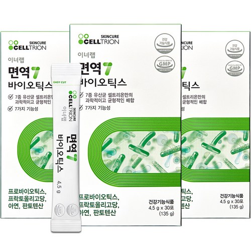 셀트리온 이너랩 면역7 바이오틱스 유산균, 135g, 3개 - 셀트리온 추천