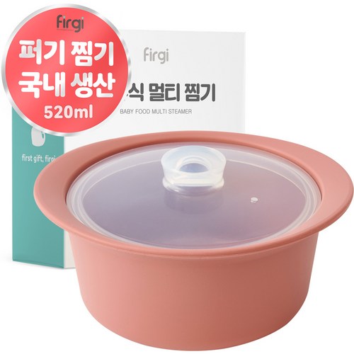 글라스락칼