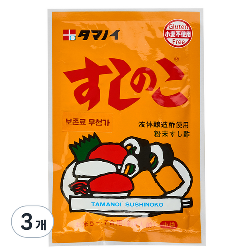 일본김밥