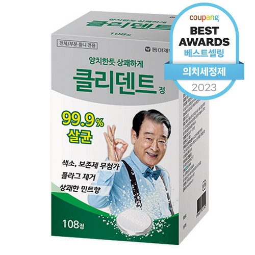 오프리케어해리텐트가그린