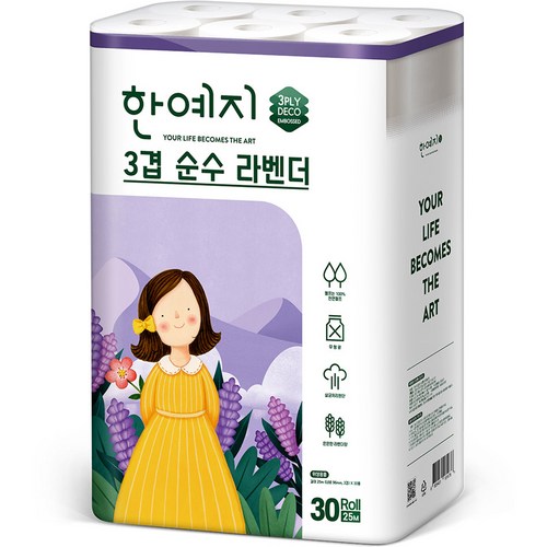 한예지화장지 추천 5