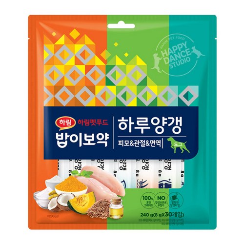 강아지한끼바
