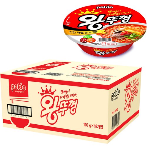 팔도왕뚜껑