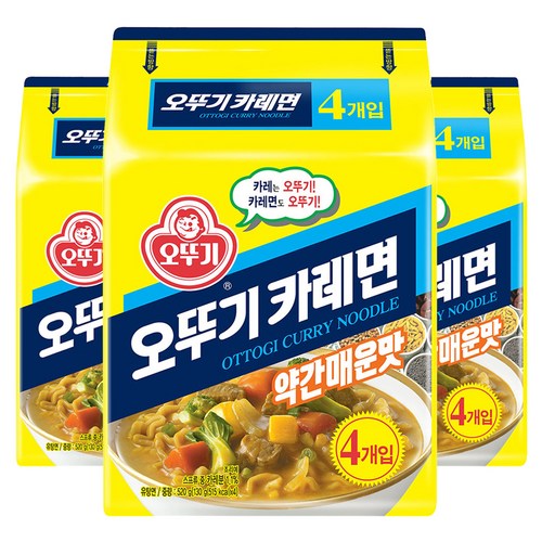 카레라면