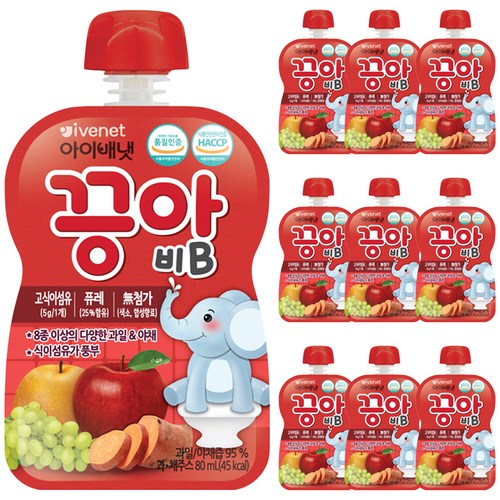 끙차