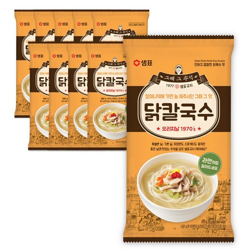샘표칼국수