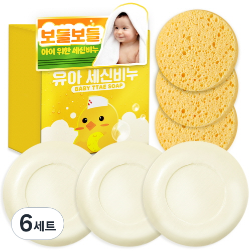 폴메디슨키즈비누