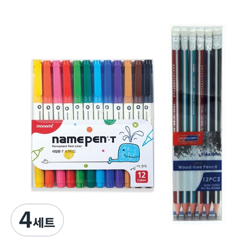 모나미네임펜t12색