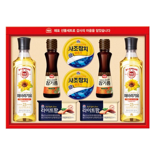 참치기름