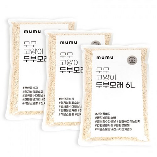 무무브트윈슬림