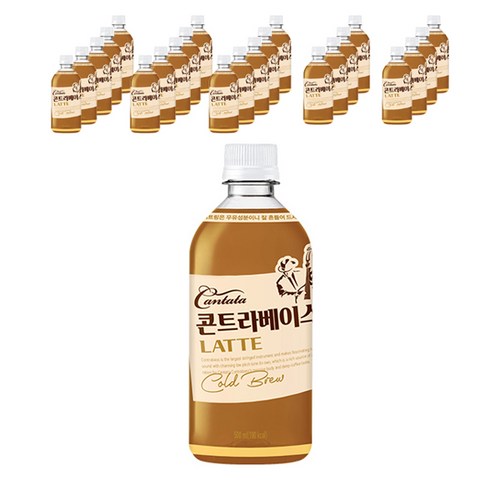 칸타타 콘트라베이스 콜드브루 라떼, 500ml, 24개 - 편의점 커피 추천