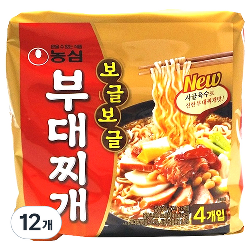 부대찌개라면