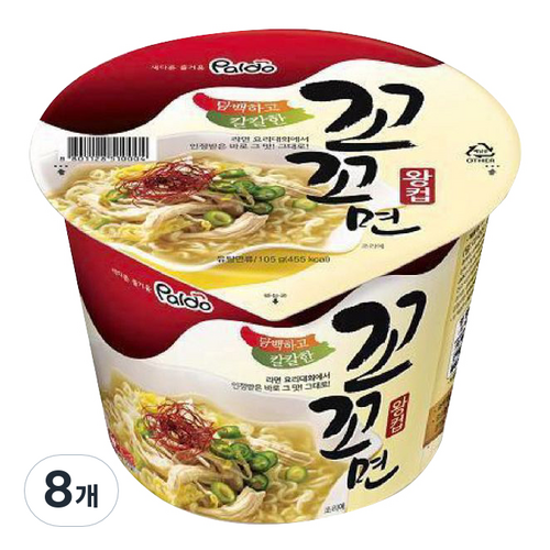 꼬꼬면