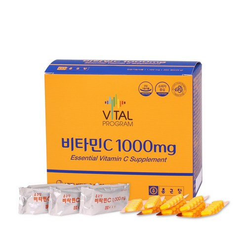 비타민c 추천 6