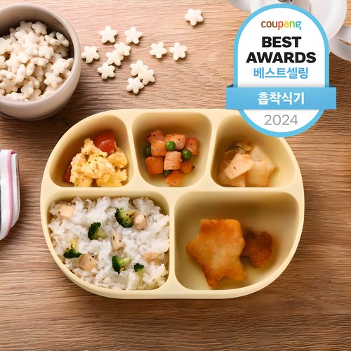 락앤락 유아용 리틀럽 이유식 실리콘 흡착 식판, 옐로우, 1개