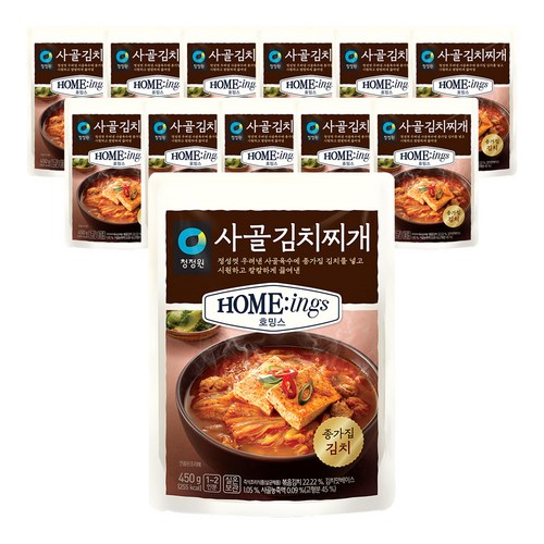 김치찌개 추천 9