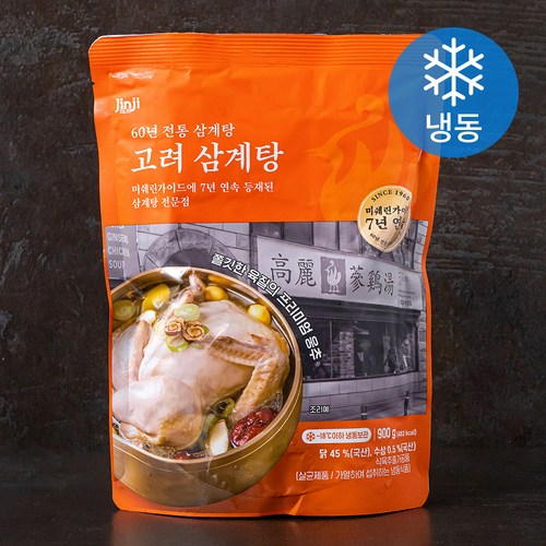 진지 고려삼계탕 (냉동), 900g, 1개 - 삼계탕 추천