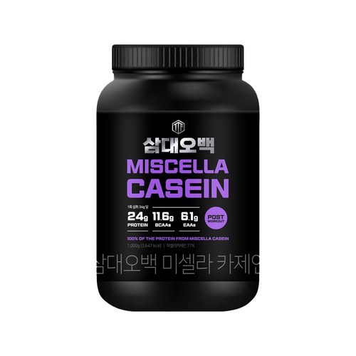 단백질쉐이크