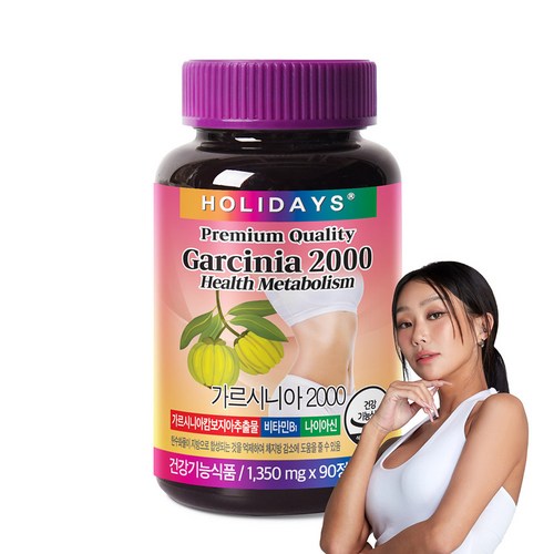 홀리데이즈 가르시니아 2000, 90정, 1개