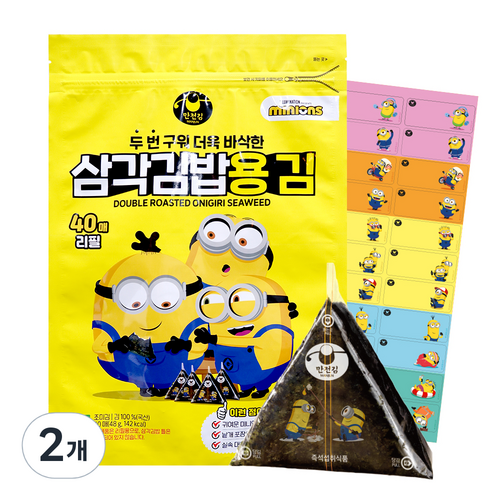 삼각김밥틀추천