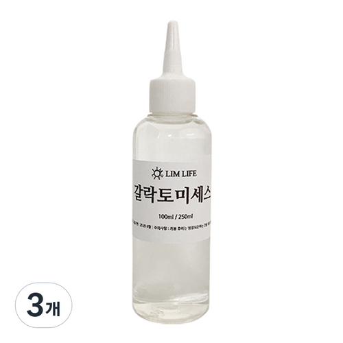 갈락토미세스