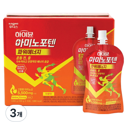 하이뮨 아미노포텐 파워에너지 10p, 1kg, 3개