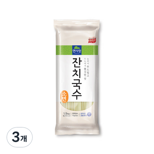 면사랑잔치국수소면3kg