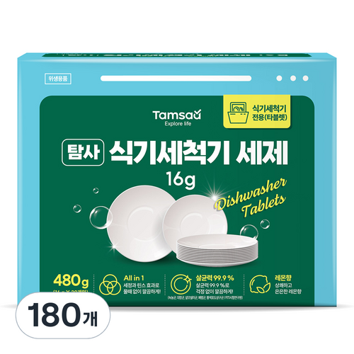 탐사 식기세척기 세제, 16g, 180개