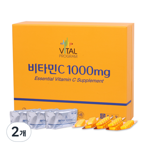 비타민c 추천 8