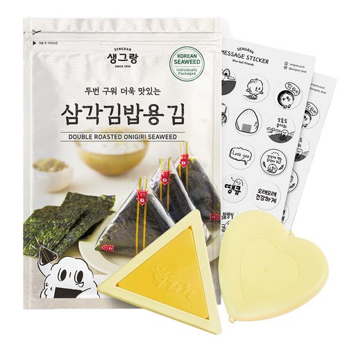 생그랑삼각김밥